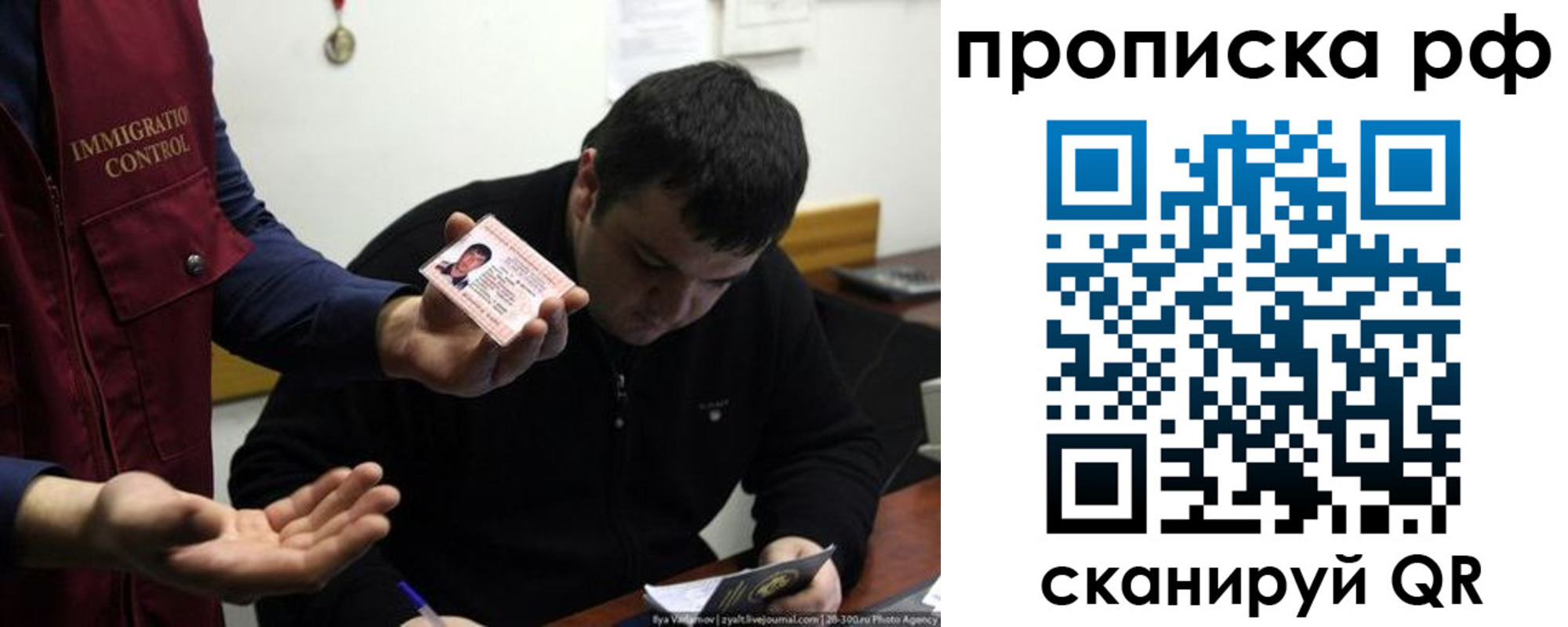 прописка штамп в Цивильске