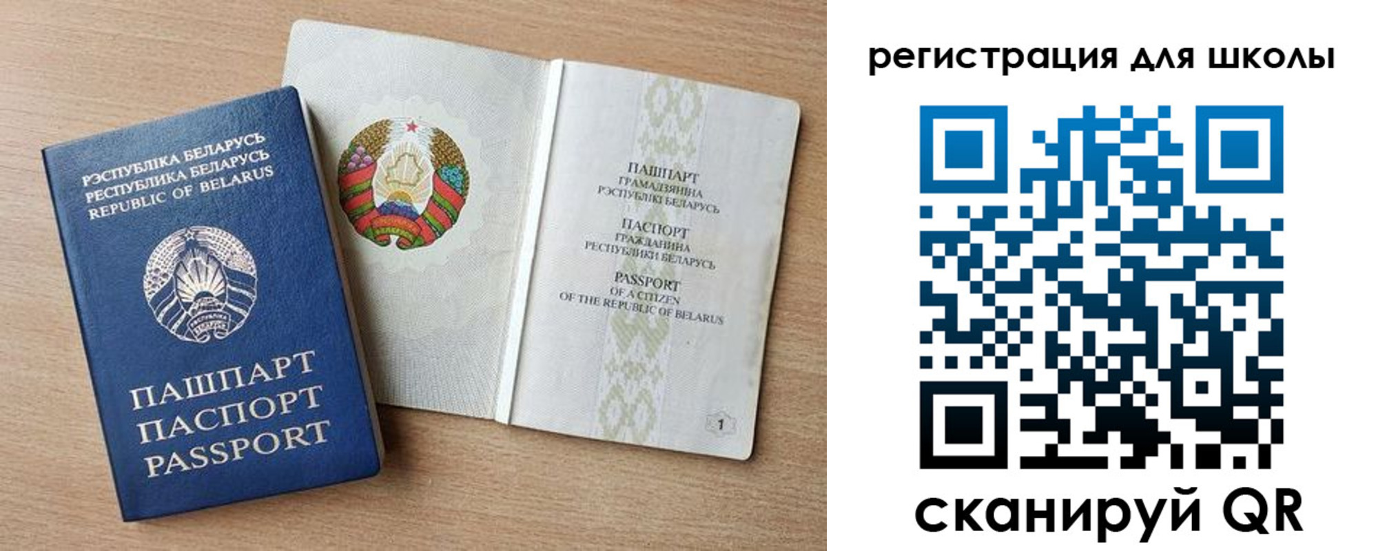 прописка регистрация в Цивильске