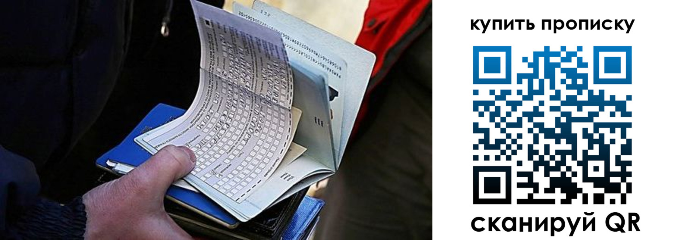прописка для кредита в Цивильске