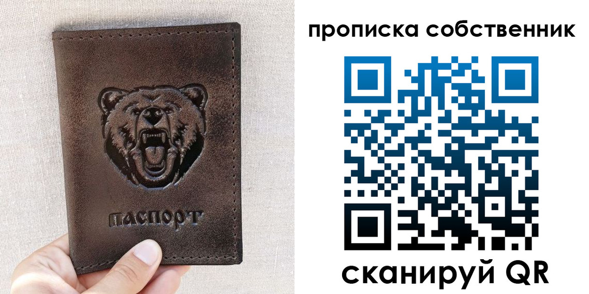 регистрация для школы в Цивильске